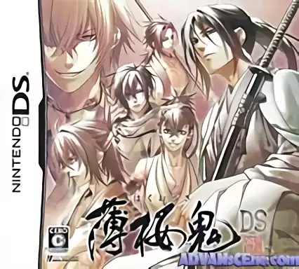 Image n° 1 - box : Hakuouki DS